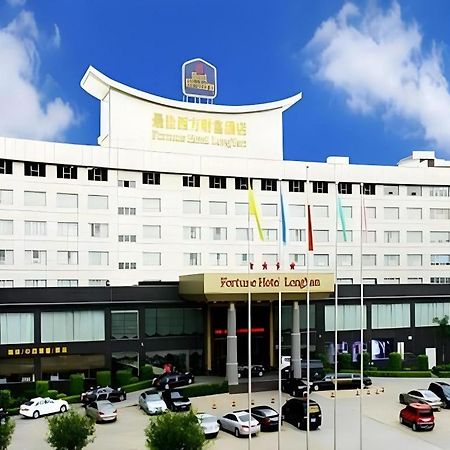 Fortune Hotel Лунъян Экстерьер фото